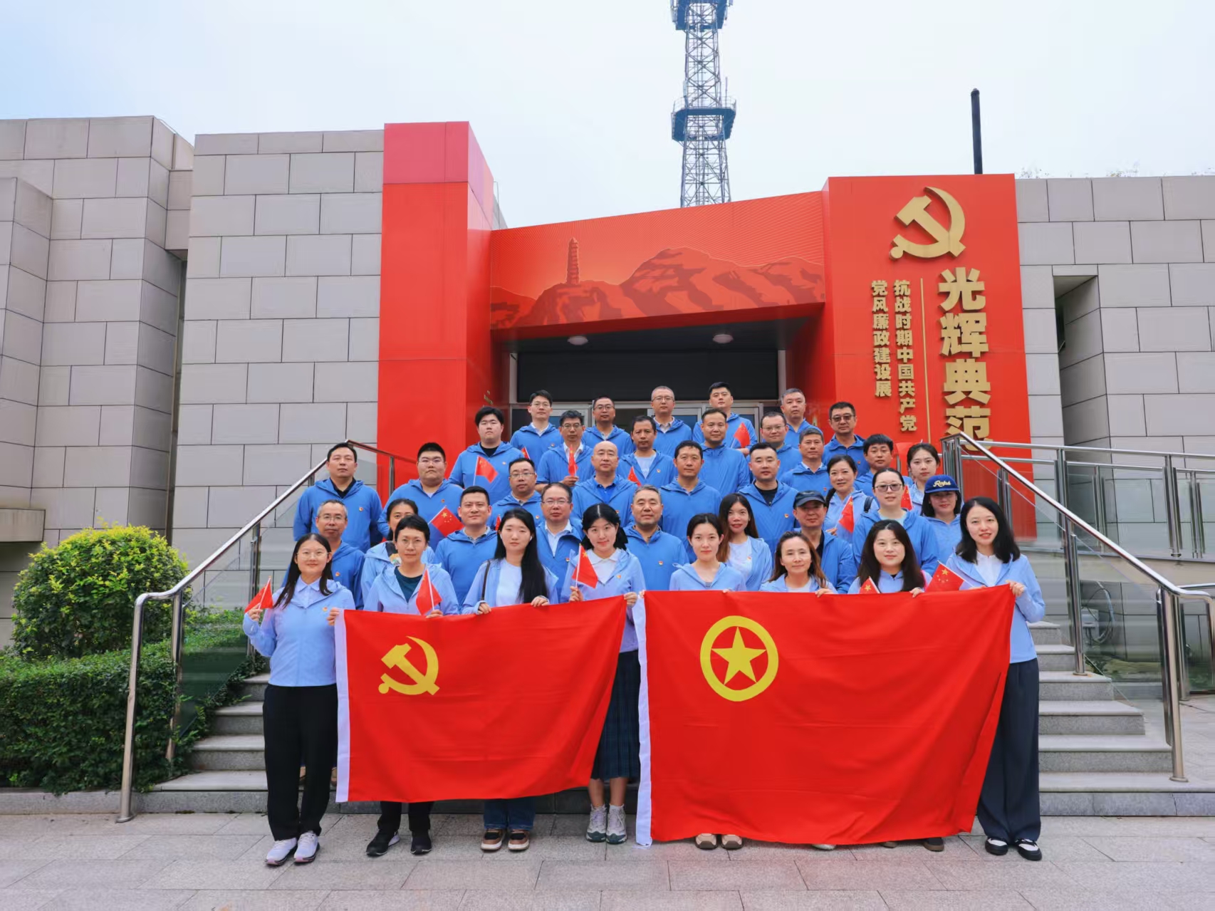 中色鑫诚党委组织参观平北抗日烈士纪念园